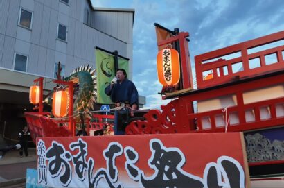 【糸魚川おまんた祭りが来夏で50周年】市民の輪・糸魚川の和再び、3,000人の踊り復活へ