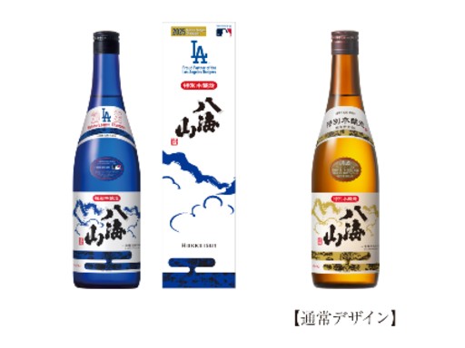 八海山」、ドジャースのナショナルリーグ優勝記念ボトルを限定発売