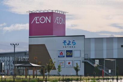 【新店舗】そよら三条須頃、いよいよ11月7日オープン　「オリジナルトートバッグ」プレゼントなどのイベントも（新潟県三条市）