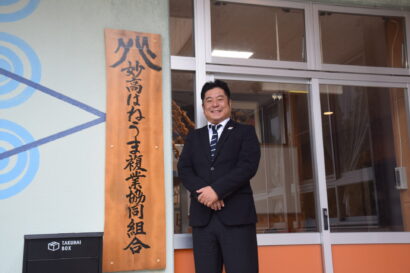 【記者ノート】妙高はねうま複業協同組合理事兼事務局長東智隆氏インタビュー、移住者らに妙高地域で安定した収入の確保や仕事のマッチング・定着を提供する