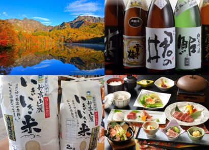 【紅葉と実りの妙高】開業60周年を迎えた休暇村妙高、心癒し旅で堪能する「秋の妙高時間」