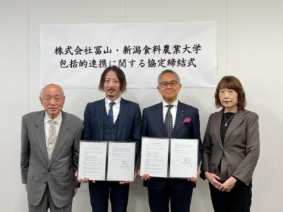 【タッグを組み新潟の農業活性化へ】肥料・農薬販売などの冨山と新潟食料農業大学が包括連携協定