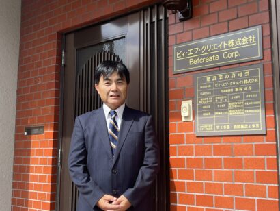 【梅川リポート18】異業種から地域密着型介護事業へ参入した飯塚代表の挑戦と展望