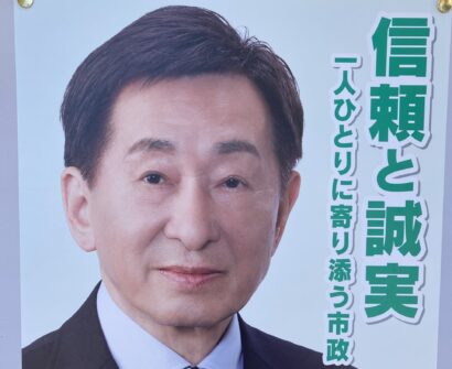 【上越市長選】無所属で元外交官の小菅淳一氏(73)が初当選