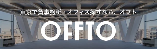 スペースライブラリのサイドバナー