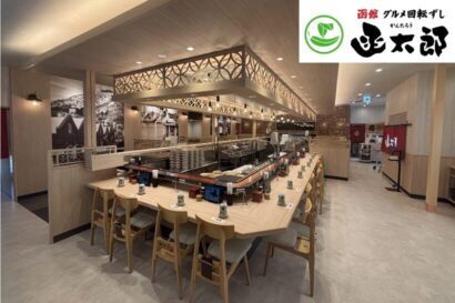 【新店舗】函太郎新潟河渡店が10月22日オープン　新潟県内3店舗目、産直鮮魚と職人の技を堪能できるグルメ回転寿司