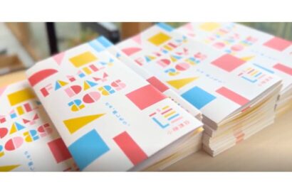 【従業員とその家族に感謝】小柳建設が創業80周年記念「第5回Family Day」開催 参加者満足度100%、建設業界への理解促進目指す