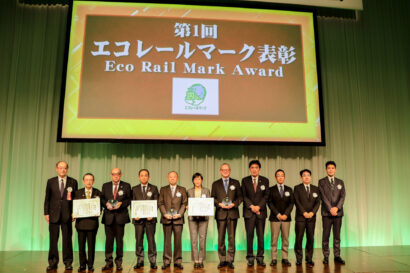 【快挙】ブルボンが初のエコレールマーク大賞に　鉄道貨物輸送で環境貢献