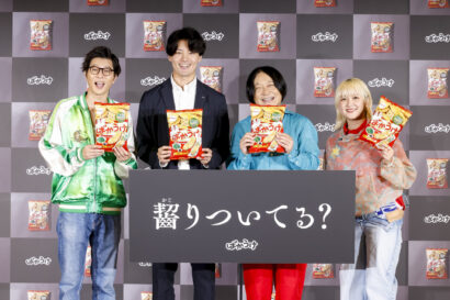 栗山米菓が新CMを発表　芸人の永野さん、モグライダー・芝さん、ラランド・サーヤさんが「ばかうけ」に「齧りつく」