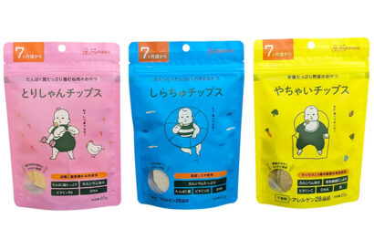 【累計100万個突破】新潟発の幼児向けおやつ「やちゃいチップス」に新味投入　まつや　10月14日から