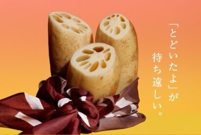 【新潟伊勢丹】お歳暮ギフトセンター開設 “新潟ならでは”の限定ギフトも登場