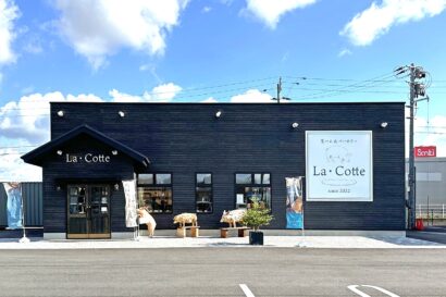 【連休中の注目イベント！】⽣ハム＆ベーカリー La・Cotte（ラコッテ）が3周年感謝祭、11月24日まで（新潟市南区）