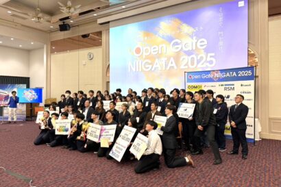 【若者29組が情熱のプレゼン】ビジネスアイデア大会「Open Gate NIIGATA 2025」開催　応募数は過去最多111組