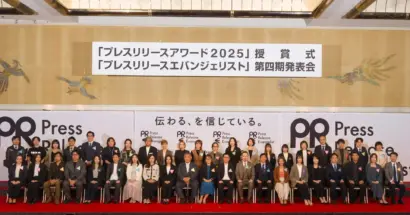 【PR TIMESが認定】朝日酒造(新潟県長岡市)の小嶋基成広報課長がプレスリリースエバンジェリストに就任