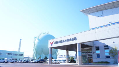 越後天然ガス、第四北越銀行の6店舗にカーボン・オフセット都市ガスを供給開始