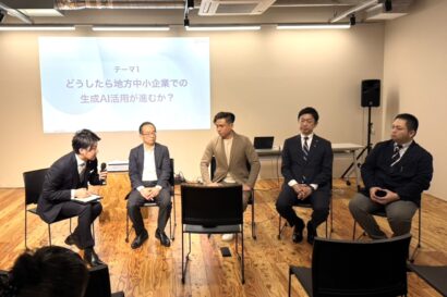 【地方こそAI活用のチャンス】にいがたAIサミット2025開催　満席の会場で官民の実践事例共有