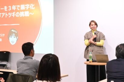 【事業継承の現場で何が!?】マスヤ栗林氏ら若手アトツギが熱く語る　現場で語られた“成功の鍵”とは