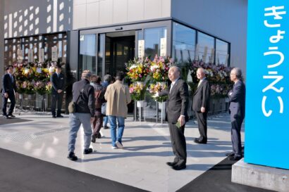 協栄信用組合・白根支店が新築移転　店舗の規模や駐車場を拡充し利便性向上、地域の特徴を取り入れたデザインも（新潟市南区）