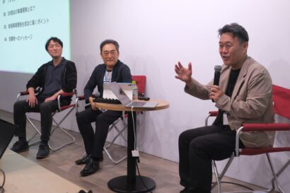 DXで社会課題解決を目指す6社が登壇　新潟市のDX新規事業開発支援「DRIVE」中間発表会開催