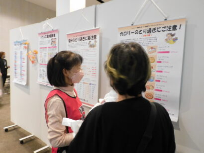 【アオーレで知ろーれ】地元医師会らが糖尿病に関する正しい知識を発信（新潟県長岡市）