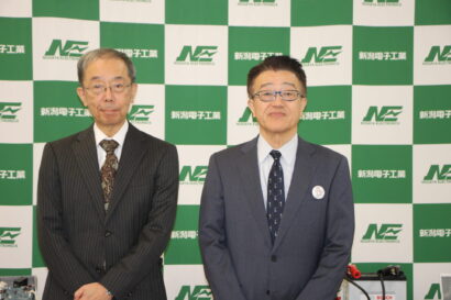 新潟電子工業（新潟市南区）がベストプラクティス企業に選出、DX化や働き方改革が高く評価される