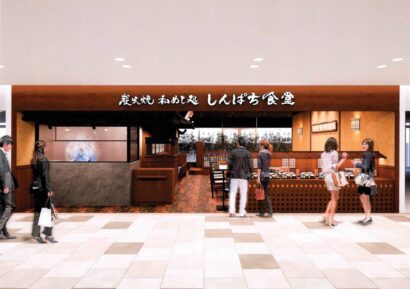 【日本海側初出店】CoCoLo新潟1階に新たな「和定食」の店　「炭火焼和めし処 しんぱち食堂」が12月にオープン
