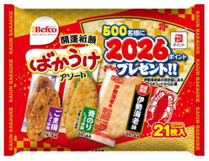 【限定フレーバー入り】年末年始に合わせ「ばかうけ」・「瀬戸しお」のアソート商品が期間限定発売　PayPayポイント当たるキャンペーンも