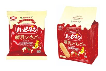 新潟駅限定！「ハッピーターン 練乳いちご風味」、12月1日から期間限定発売