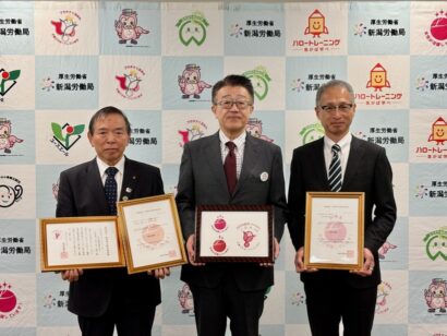 直江津電子工業とNA&HR社労士法人が「えるぼし」に認定、NA&HR社労士法人は「くるみん」とダブル取得