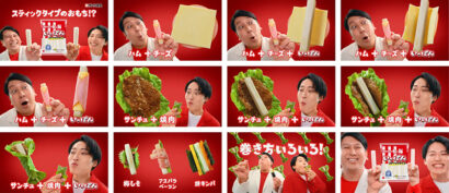 サトウの切り餅いっぽん