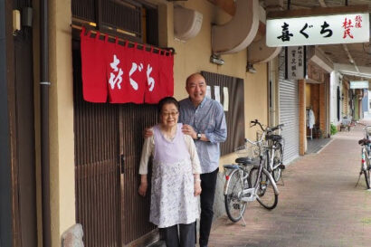 【古町の歴史と共に歩む】老舗「喜ぐち」60年の歴史を綴る、創業者の語り本出版