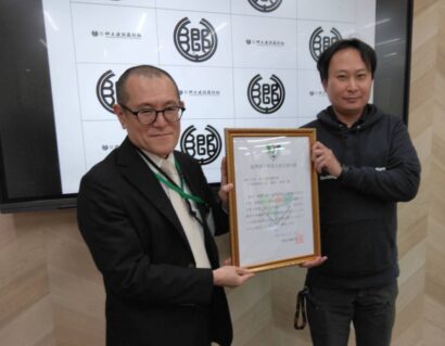 【記者ノート】郷土建設藤村組が『ユースエール』に認定、昭和29年創業でICTいち早く導入、更に『ユースエール』で「少しでも若者の採用に繋げたい」