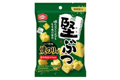 亀田製菓が「堅ぶつ 焼のり味」を12月22日から期間限定発売　有明海産のりを使用