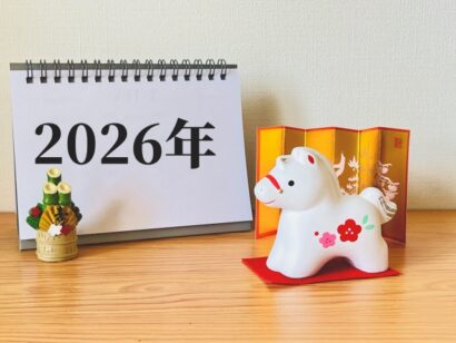 【2026年】新潟県内、午年生まれの人は約16万人　十二支別の人口ランキングでは何番目？