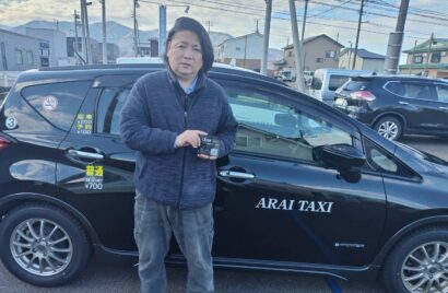 妙高市でUber Taxi開始　ハイヤー協会加盟の3社15台が参加、インバウンド需要に対応