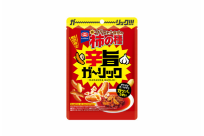 数種類のガーリック使い分けた新商品「柿の種 辛旨ガーリック」を亀田製菓が期間限定発売　全国コンビニで12月8日から