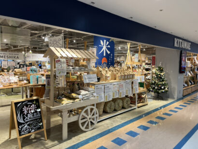 【年末年始企画】2025年・新潟みやげ売れ筋ランキング！　産直セレクトショップ KITAMAE