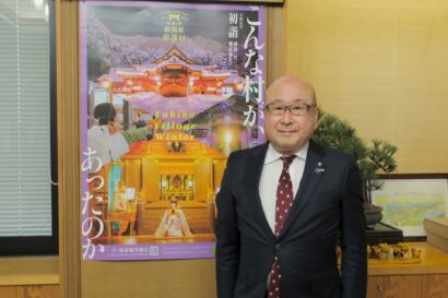 弥彦は小さいけれど「カオスな村」！　地域の魅力と多様な人々の熱量を力に変える　本間芳之村長インタビュー