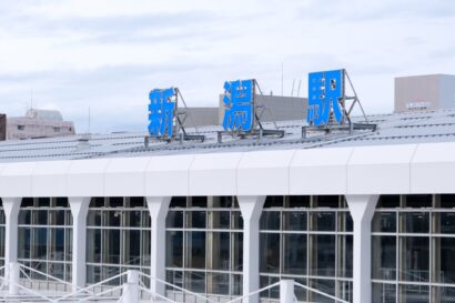 【鉄道情報】大雪のため県内一部の在来線が1月9日朝から運休、JR東日本新潟支社