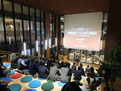 アトツギが語る事業承継のリアル　新潟県信用保証協会がフォーラム（新潟県長岡市）