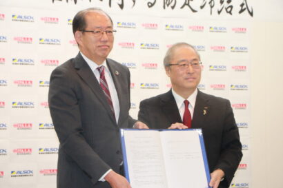 【企業間連携で課題解決へ】新潟縣信用組合と新潟綜合警備保障が、地域の安全・安心の確保に関する協定締結