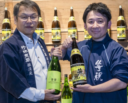 【社長交代】笹祝酒造、新社長に萩野徳之氏　経営と酒造りを分担する新体制に