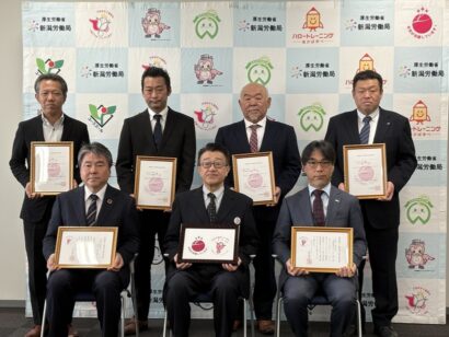 「くるみん」「えるぼし」新たに6社認定　新潟県労働金庫など、子育て支援・女性活躍の取り組み語る