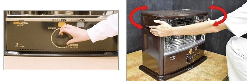 対震自動消火装置の作動具合を確認する方法