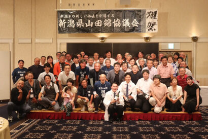 【新潟獺祭など希少銘柄も並ぶ】「獺祭」蔵元と酒米生産者らとともに新春祝う会　新潟市で初開催