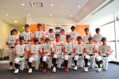 【日本一へ】小学生「オイシックス新潟アルビレックスBCジュニア」結団式、初戦は12月26日