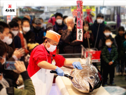 角上魚類で新年「初荷」の生本マグロ解体ショー　1月5日に全店で開催