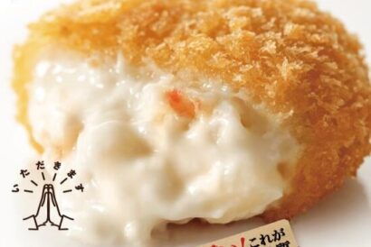 【わが社自慢の惣菜・べんとう部門】ウオロクの「四種チーズと海老香るグラタンコロッケ」が奨励賞を受賞　ファベックス 惣菜・べんとうグランプリ2026