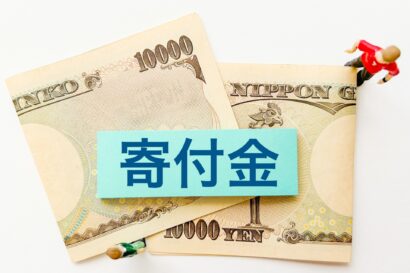 【月光仮面53年連続参上】佐渡市の2交番に「寄付金」が置かれる「交通遺児のために役立てて」