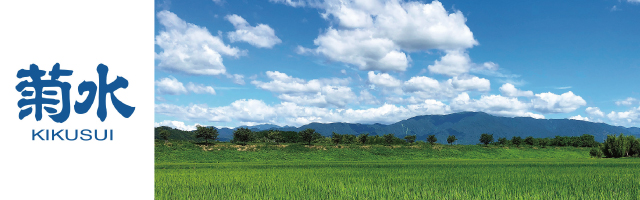 菊水